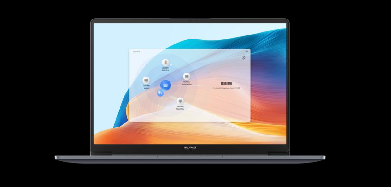 華為發(fā)布首款超聯(lián)接筆記本MateBook D 14，網(wǎng)絡(luò)體驗(yàn)與多設(shè)備互聯(lián)全新升級(jí)6.jpg