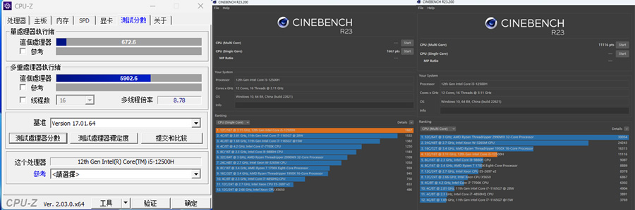 針對處理器和內存我用了CPU-Z和CINEBENCH再度進行測試.jpg