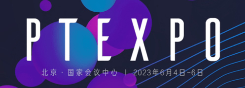 【官方邀請(qǐng)】中國(guó)信通院聯(lián)合山東管局舉辦首屆“新綠杯”大賽總決賽.jpg