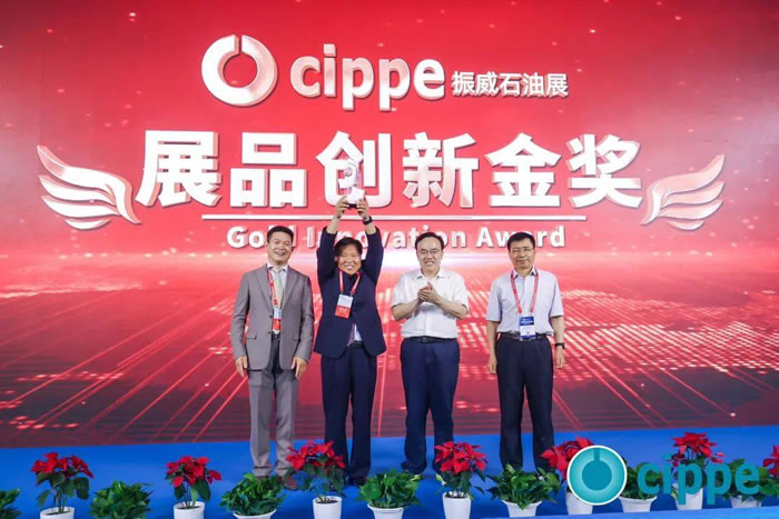 cippe2023北京石油展盛大開幕17.jpg