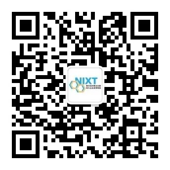 參加NIXT China高峰會議登記.jpg