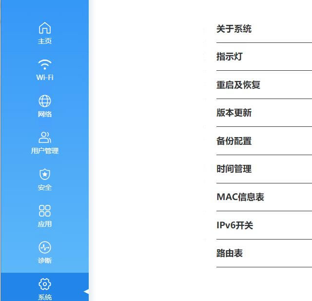 中興（ZTE）晴天墻面路由器AX3000拆機評測74.jpg