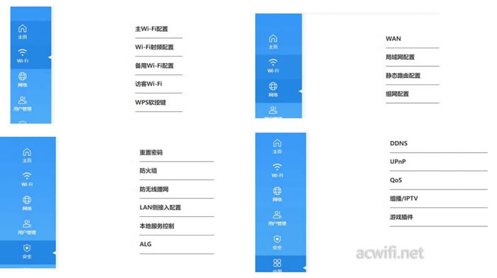 中興（ZTE）晴天墻面路由器AX3000拆機評測73.jpg