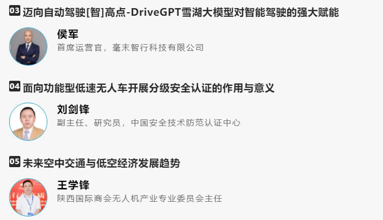 智慧城市、交通行業(yè)數(shù)字化未來？2.jpg