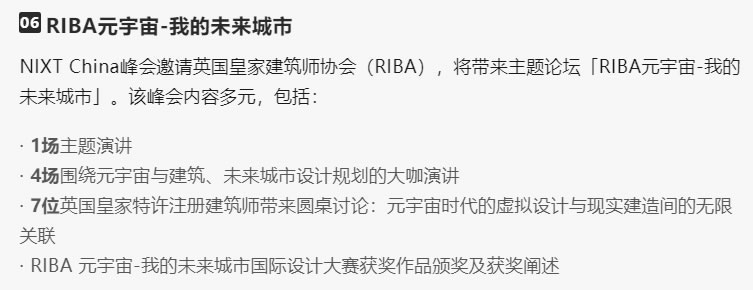 智慧城市、交通行業(yè)數(shù)字化未來？3.jpg