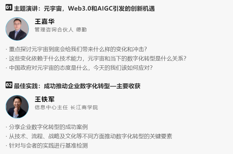 元宇宙、AI等新興技術(shù)對(duì)企業(yè)的影響？.jpg