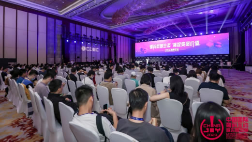 2023 年第二十屆 ChinaJoy 圓滿(mǎn)閉幕，感恩各方一路相伴、攜手同行1585.jpg