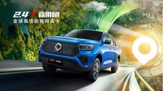 2.4T長(zhǎng)城炮開啟預(yù)售12.58萬元起 山海炮Hi4-T亮相北京車展1793.jpg