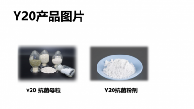 專訪細(xì)菌殺手y20研發(fā)團(tuán)隊(duì)王博士，抗菌材料研發(fā)的必要性