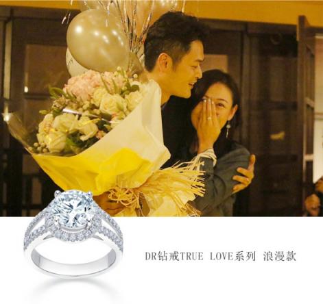 江若琳結(jié)婚，DR鉆戒見證美好愛情