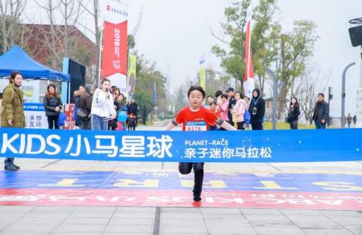 2018小馬星球親子迷你馬拉松第二季圓滿(mǎn)收官，杭州近千組家庭用愛(ài)溫暖冬日