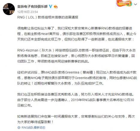 三將離場 UZI小虎合同到期 AJ加入能否成功盤活RNG