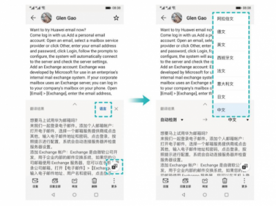 系統(tǒng)升級好處多，華為手機升級EMUI9.0享受持久流暢