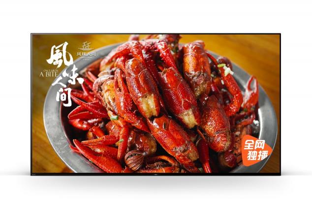 揭秘陳曉卿的美味神器，索尼電視帶你細(xì)品《風(fēng)味人間》