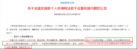 好活:月入7000,繳稅1120不能讓外賣騎手流汗又流淚