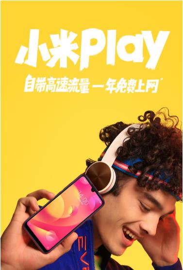 顏值不輸華為nova4性能秒殺小米Play 這款手機只要1398元起