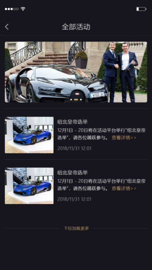 Newbabe豪車社交 高凈值人群的社交圈