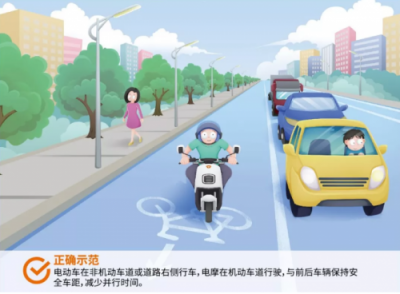 雅迪電動車：遵守交規(guī)，文明出行