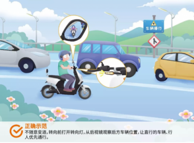 雅迪電動車：遵守交規(guī)，文明出行