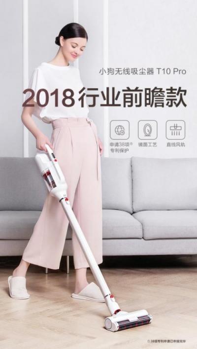 小狗電器T10 Pro無線吸塵器實(shí)力不止于此