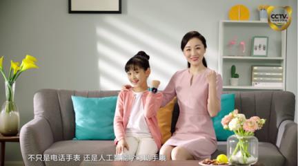 阿爾法蛋品牌推出電話手表 廣告片強(qiáng)勢(shì)登陸央少