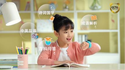 阿爾法蛋品牌推出電話手表 廣告片強(qiáng)勢(shì)登陸央少