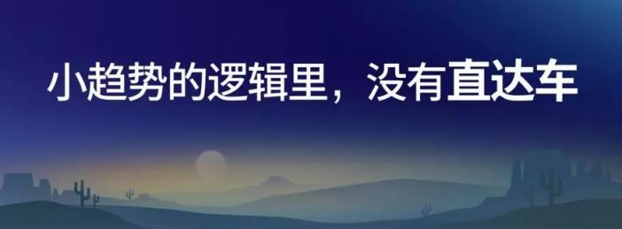 五千字看完羅振宇跨年演講最精華內(nèi)容：就這七個(gè)“主義”