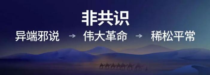 五千字看完羅振宇跨年演講最精華內(nèi)容：就這七個(gè)“主義”