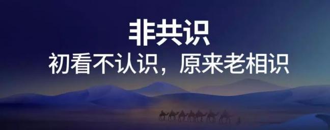 五千字看完羅振宇跨年演講最精華內(nèi)容：就這七個(gè)“主義”