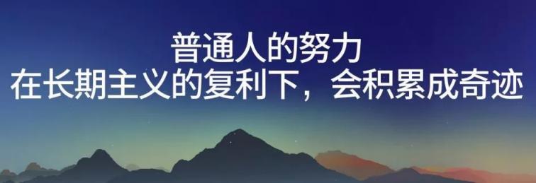 五千字看完羅振宇跨年演講最精華內(nèi)容：就這七個(gè)“主義”