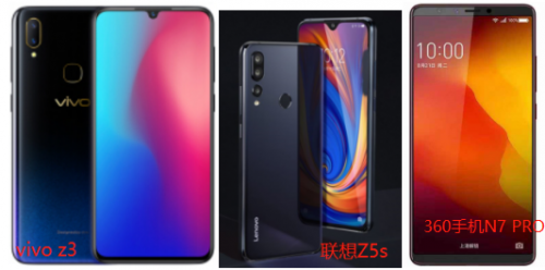 聯(lián)想Z5s/vivo Z3/360手機(jī)N7 PRO對(duì)比 看完就知道選哪款了