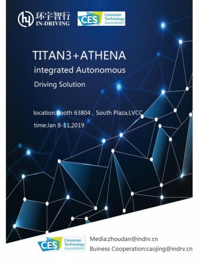 CES2019 環(huán)宇智行TITAN3自動(dòng)駕駛域控制器征戰(zhàn)美國