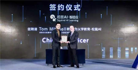 松鼠AI人工智能科學家Tom Mitchell接受CCTV采訪