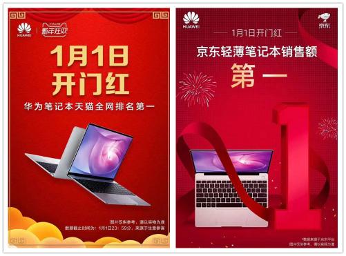 PC領域新晉“網(wǎng)紅”:華為MateBook 13筆記本深空灰配色即將發(fā)售！