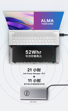 2019 CES直擊：性能炸裂，戴爾XPS13 9380重新定義輕薄本