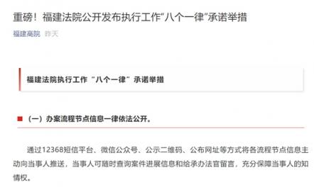 福建法院要向蘋果動(dòng)手了？蘋果恐怕要納入失信名單、司法拘留或罰款