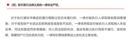 福建法院要向蘋果動(dòng)手了？蘋果恐怕要納入失信名單、司法拘留或罰款