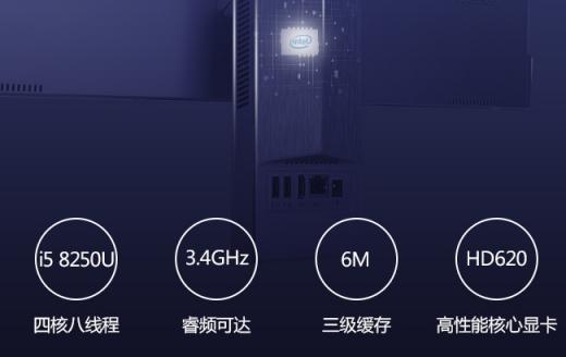 2019了，你的辦公電腦換新了嗎？