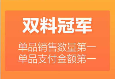 紅米Note 7蘇寧首銷斬獲雙料冠軍，1月18日將再次開售