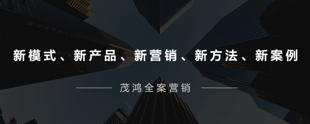 茂鴻代運(yùn)營(yíng)和其他公司的代運(yùn)營(yíng)有什么區(qū)別