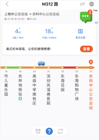 車來(lái)了APP：以數(shù)據(jù)和技術(shù)加碼智能交通，讓出行更美好