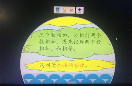 教學案例《用字母表示數(shù)》---讓學生在“快樂學習”中成長