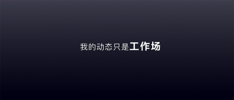 多閃產(chǎn)品經(jīng)理徐璐冉：關(guān)于視頻社交，年輕人有一個想法