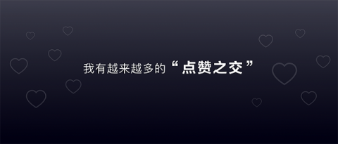 多閃產(chǎn)品經(jīng)理徐璐冉：關(guān)于視頻社交，年輕人有一個想法