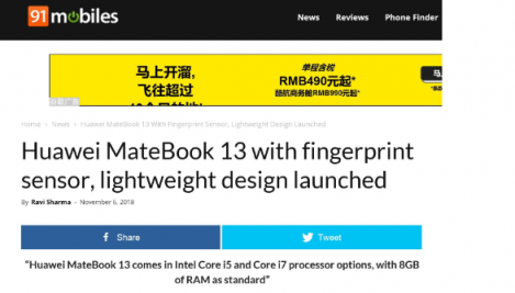 輕薄之下不失性能 華為MateBook 13筆記本深空灰新色將至