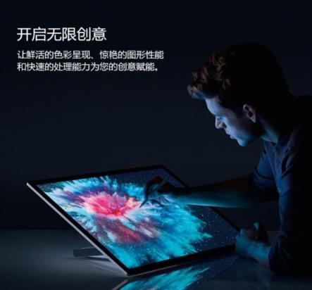 蘇寧上線Surface studio 2，28英寸超大屏幕29888 元起