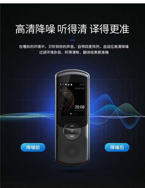 翻譯機(jī)成春節(jié)出境游必備單品 訊飛翻譯實(shí)力領(lǐng)跑