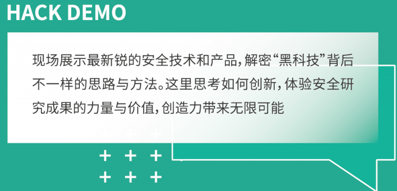 安博通從FIT 2019看物聯(lián)網(wǎng)(IoT)安全