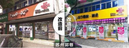 一年新開超2000家：這家門店為什么成了最受小鎮(zhèn)青年歡迎的店？