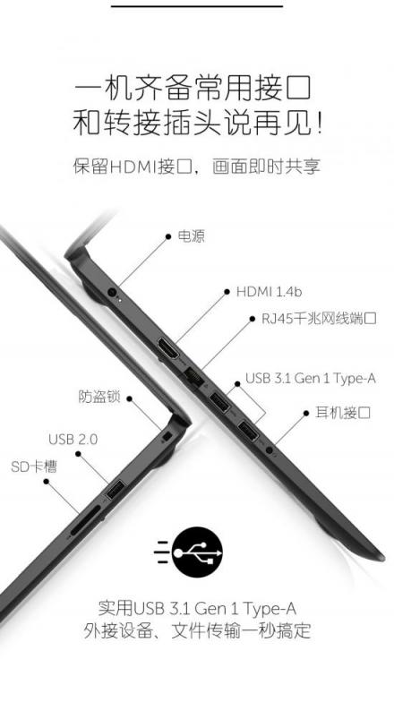 全面進(jìn)擊現(xiàn)代辦公 戴爾成就 3000 輕薄全能商務(wù)本全新上市